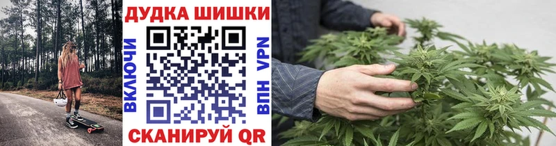 Сколько стоит Красный Кут Каннабис  Меф  АМФЕТАМИН  Гашиш  КОКАИН  APVP 