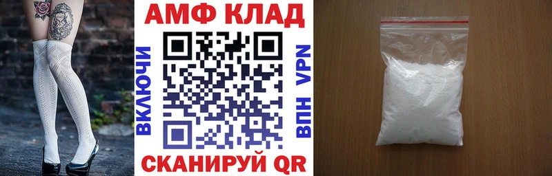 Амфетамин 97%  Красный Кут 