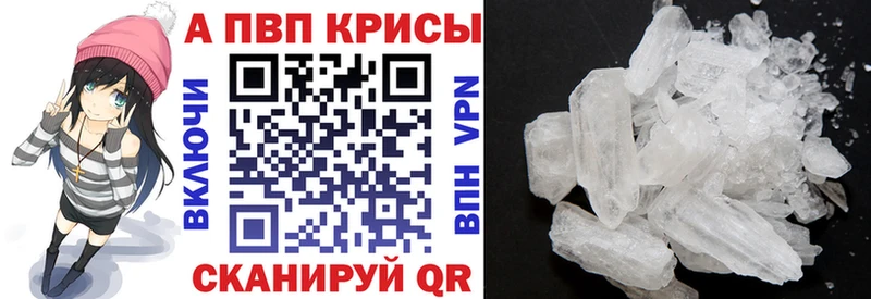 наркота  Красный Кут  Alpha-PVP Соль 