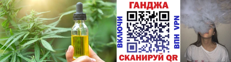 Cannafood марихуана  Красный Кут 