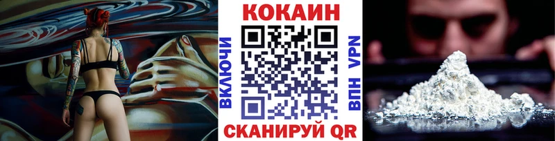 COCAIN Перу  omg как войти  Красный Кут 