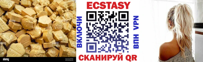 KRAKEN зеркало  купить наркоту  Красный Кут  ЭКСТАЗИ XTC 