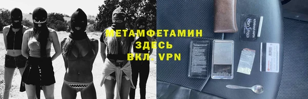 spice Горнозаводск