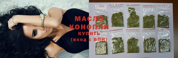 бутират Гусев
