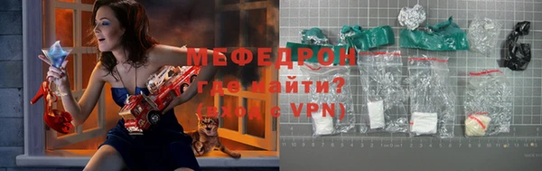 герыч Горняк