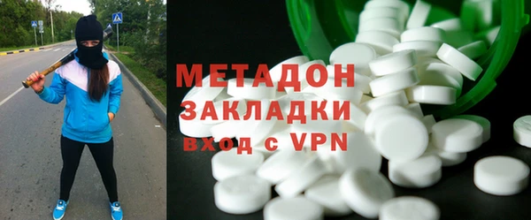 spice Горнозаводск