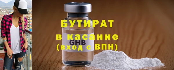 spice Горнозаводск