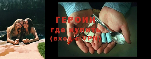 spice Горнозаводск