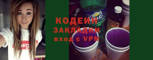 spice Горнозаводск