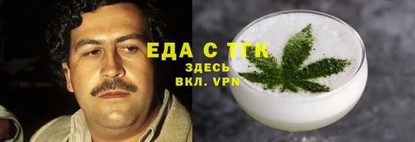 герыч Горняк