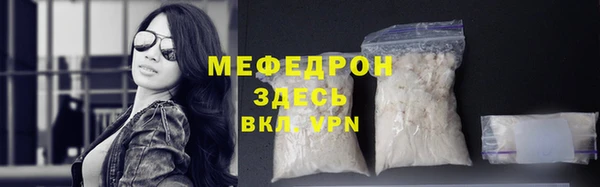 мдпв Горно-Алтайск