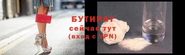 герыч Горняк