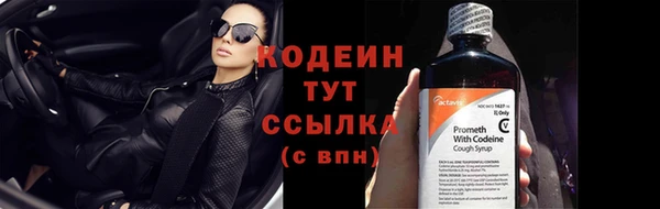 spice Горнозаводск