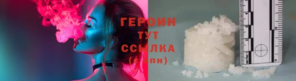 герыч Горняк