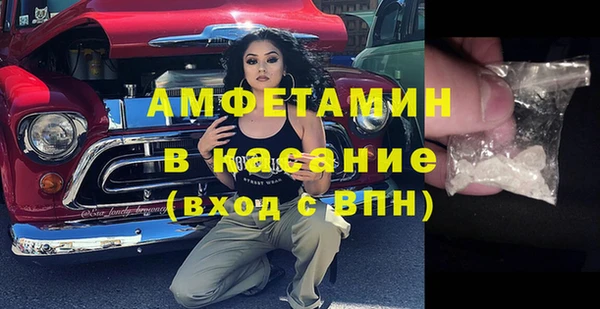 spice Горнозаводск