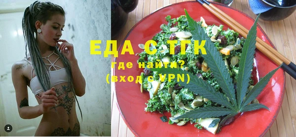 spice Горнозаводск