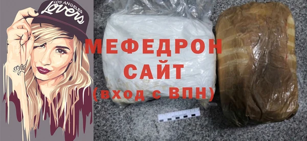 spice Горнозаводск
