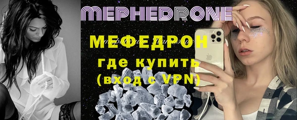 герыч Горняк