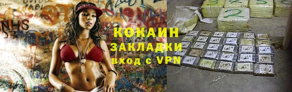 герыч Горняк