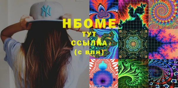 герыч Горняк