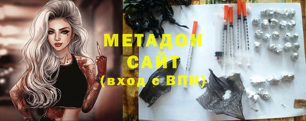 spice Горнозаводск