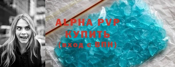 mdpv Вяземский