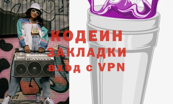 таблы Вязьма