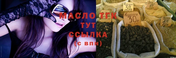 spice Горнозаводск