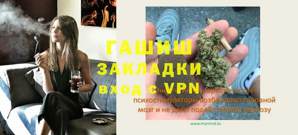 spice Горнозаводск