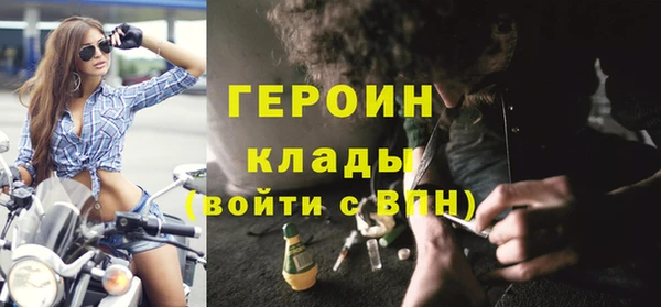 герыч Покровск
