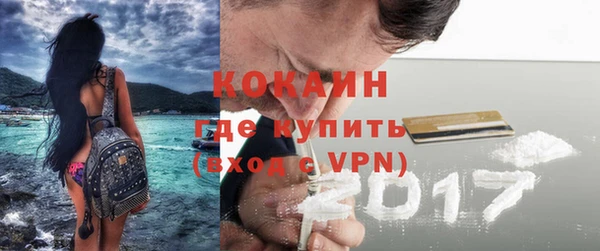 а пвп мука Вязники
