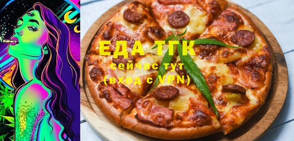 герыч Горняк