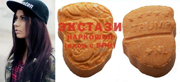 эйфоретик Ладушкин