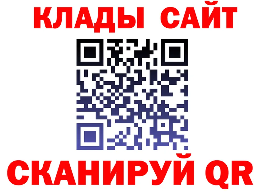 ГАШ Изолятор онион площадка OMG Красный Кут