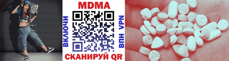 MDMA кристаллы  ссылка на мегу как зайти  Красный Кут 