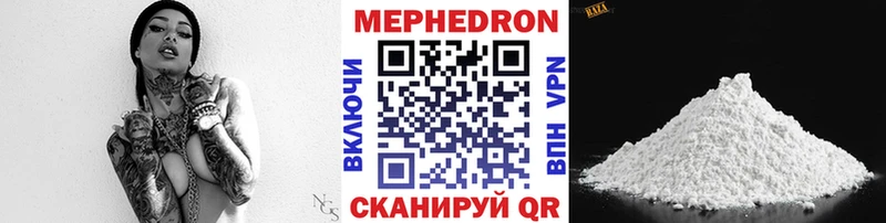 МЯУ-МЯУ мука Красный Кут