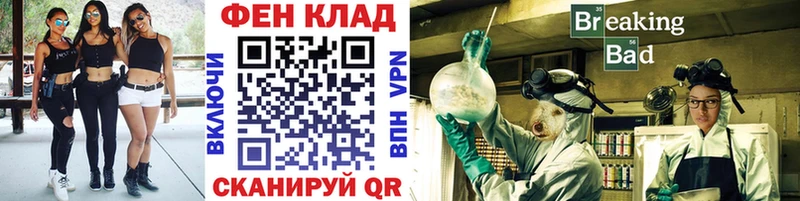 Метамфетамин пудра Красный Кут