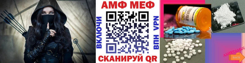 ОМГ ОМГ маркетплейс  Красный Кут  МЕТАМФЕТАМИН витя 