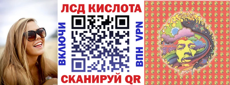 Марки N-bome 1,5мг  Красный Кут 