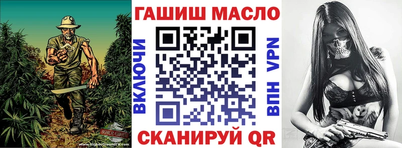 Дистиллят ТГК жижа дарк нет какой сайт Красный Кут магазин продажи